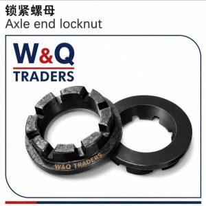 Axle& Lock Nut | W&Q Traders