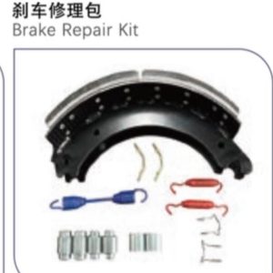 Heavy-Duty Truck Brake Repair Kit | W&Q Traders